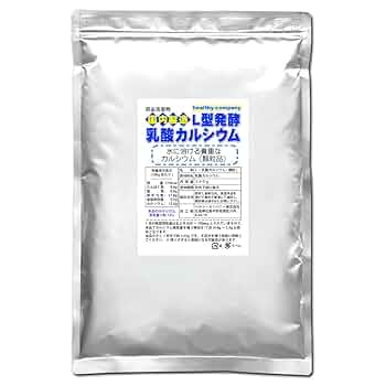 【中古】 カルシウム健康法 発酵Ｌ型乳酸カルシウムのすすめ 改訂版/評伝社/久保道徳研究室 中古】 カルシウム健康法 発酵L型乳酸カルシウムのすすめ 改訂